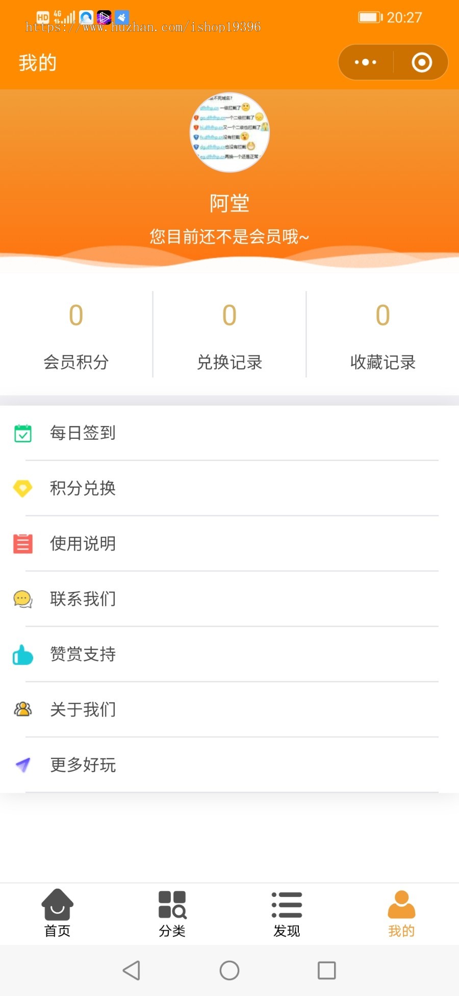 博客小程序\虚拟资源变现小程序\知识付费\微信公众号\激励广告流量主\开源无授权