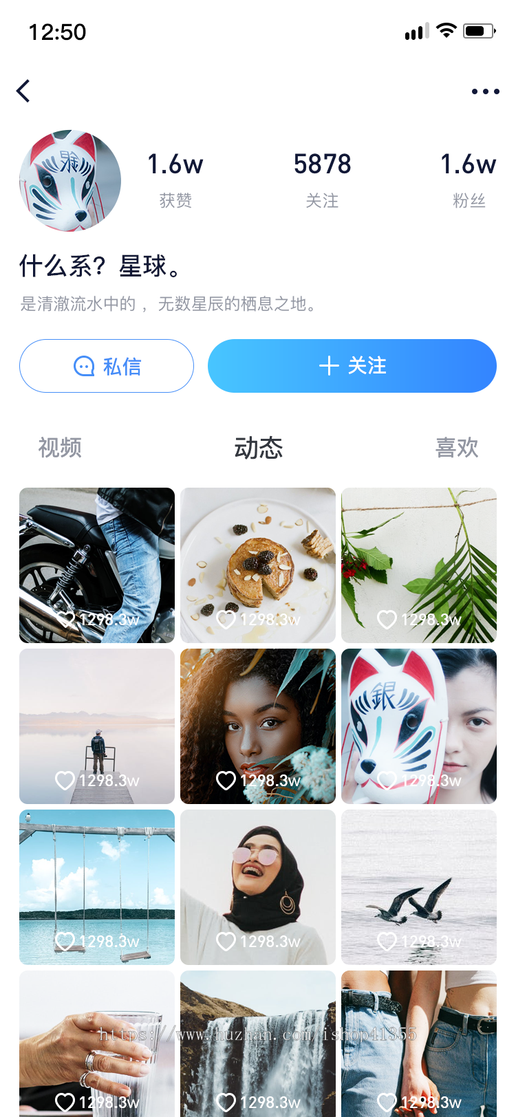 聊天app,短视频互动,在线交友,同城婚恋,im即时通信,直播