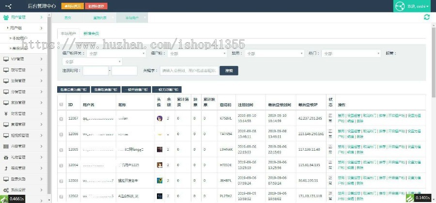 聊天app,短视频互动,在线交友,同城婚恋,im即时通信,直播