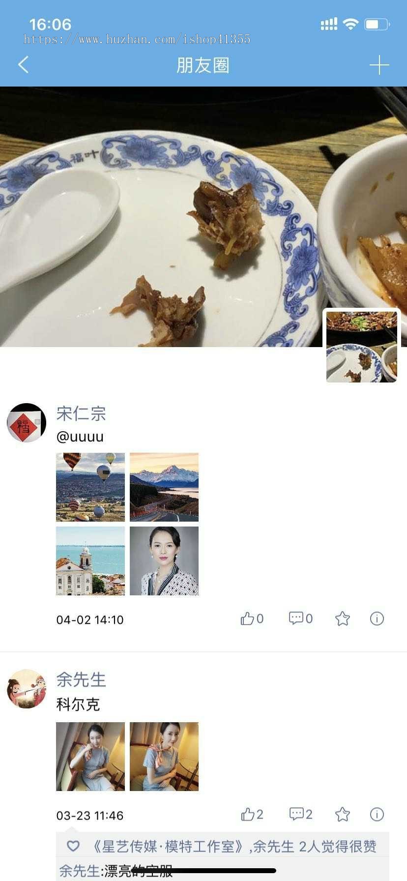 聊天app,短视频互动,在线交友,同城婚恋,im即时通信,直播
