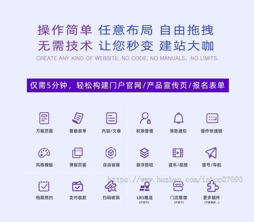 自助建站源码/制作报表源码/网页制作源码/金融/租房源码/轻站/在线制作/自定义建站