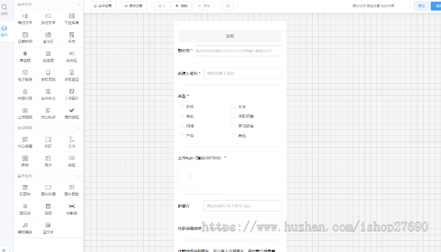 自助建站源码/制作报表源码/网页制作源码/金融/租房源码/轻站/在线制作/自定义建站