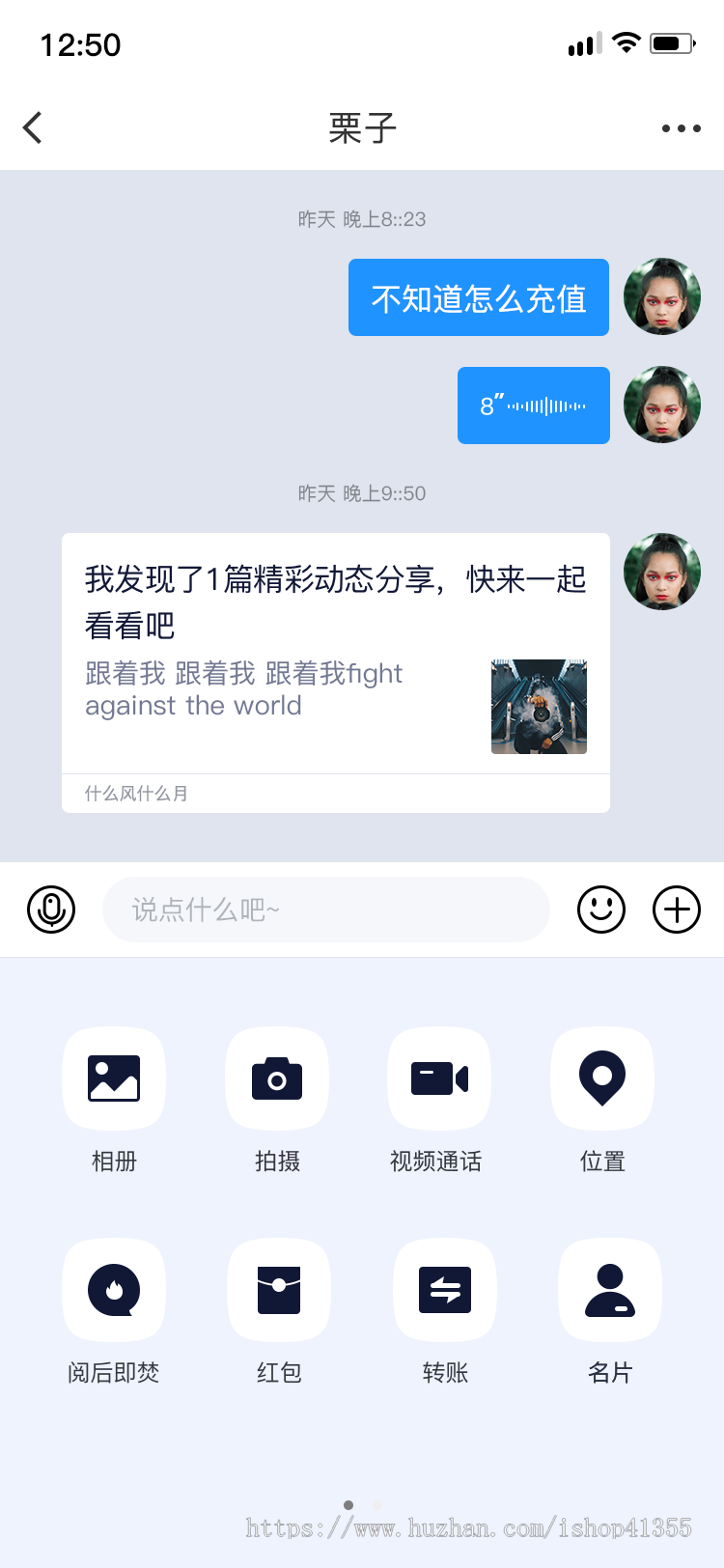 直播连麦，在线交友，语音聊天室，社交系统，短视频互动，情感答疑