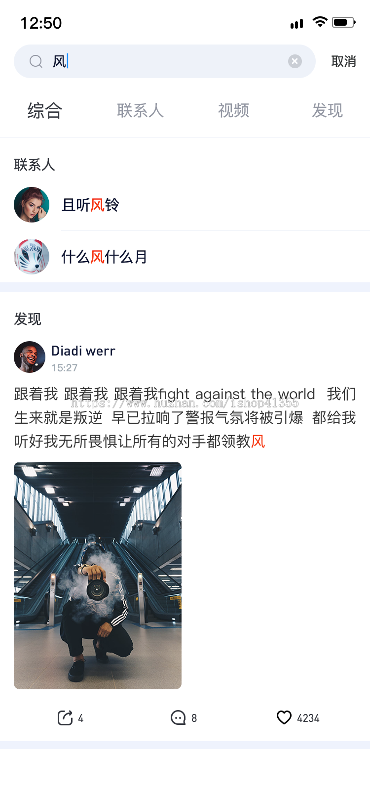 直播连麦，在线交友，语音聊天室，社交系统，短视频互动，情感答疑
