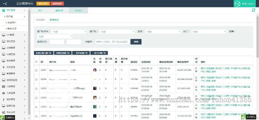 直播连麦，在线交友，语音聊天室，社交系统，短视频互动，情感答疑