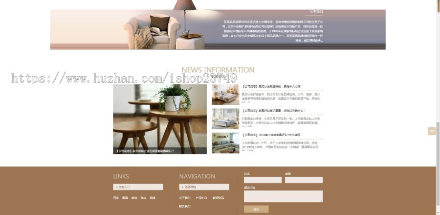 【正版程序】响应式自适应高端大气公司工厂企业产品实木家具家私展示网站官网网站建设