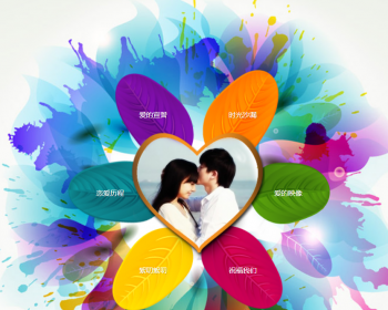 唯美版-表白源码html动态图