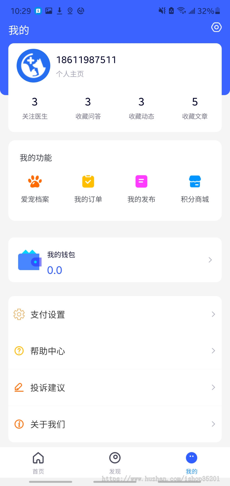 2021宠物医疗直播在线问诊系统在线预约、宠物动态图文问诊、视频问诊、直播问诊)