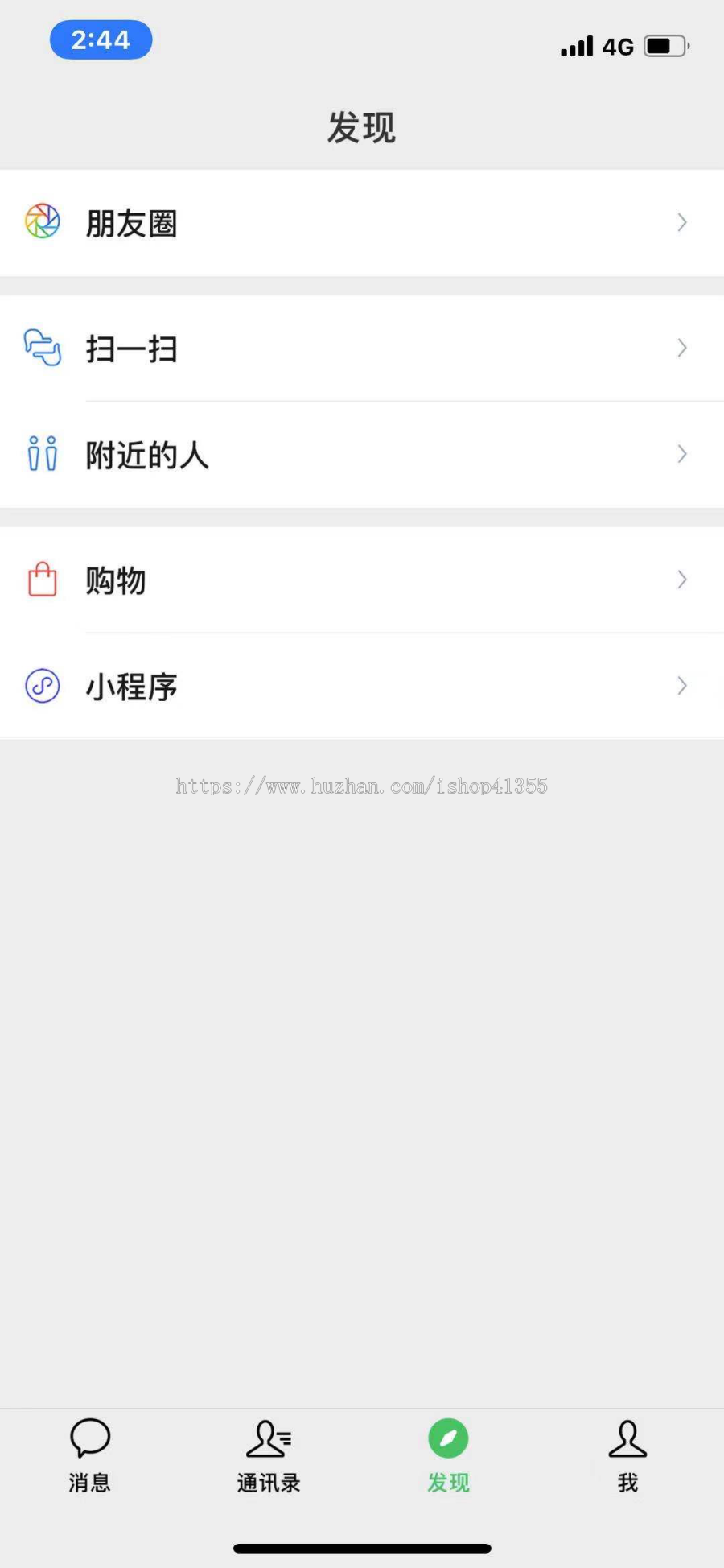 聊天app,短视频互动,在线交友,同城婚恋