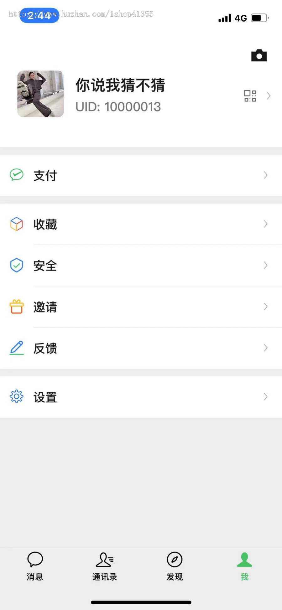 聊天app,短视频互动,在线交友,同城婚恋