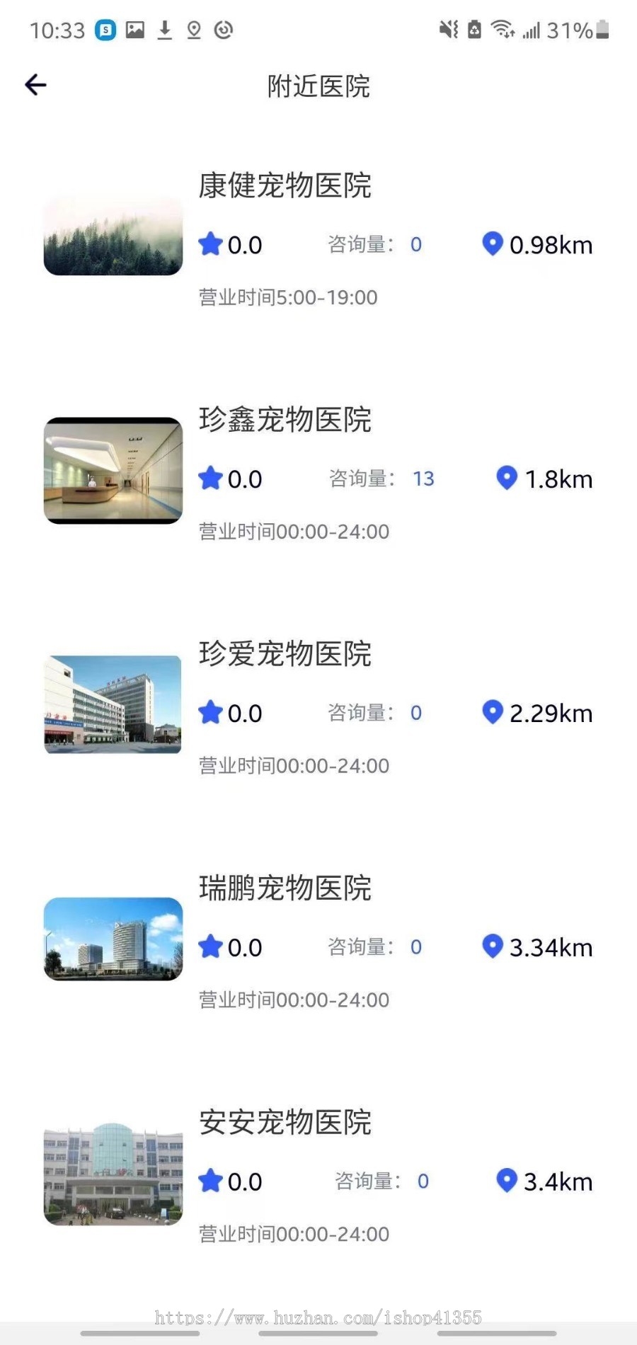 宠物社区,宠物医疗,在线宠物问诊,宠物社交,宠物喂养,在线挂号,预约