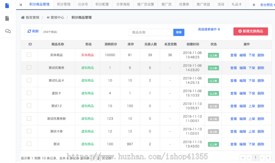 在线网校,成人教育,考证系统app,在线教育,一对一,一对多,付费知识系统,源码