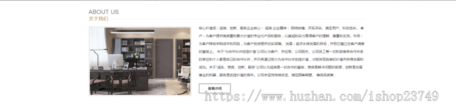 【正版程序】响应式自适应高端大气公司工厂企业产品照明灯壁灯灯饰展示网站官网网站建