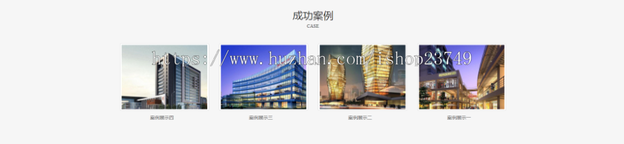 【正版程序】响应式自适应高端大气公司工厂企业产品照明灯壁灯灯饰展示网站官网网站建