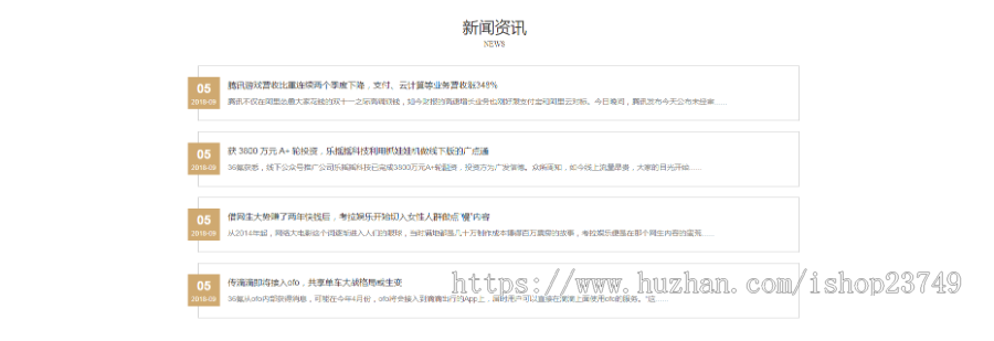【正版程序】响应式自适应高端大气公司工厂企业产品照明灯壁灯灯饰展示网站官网网站建