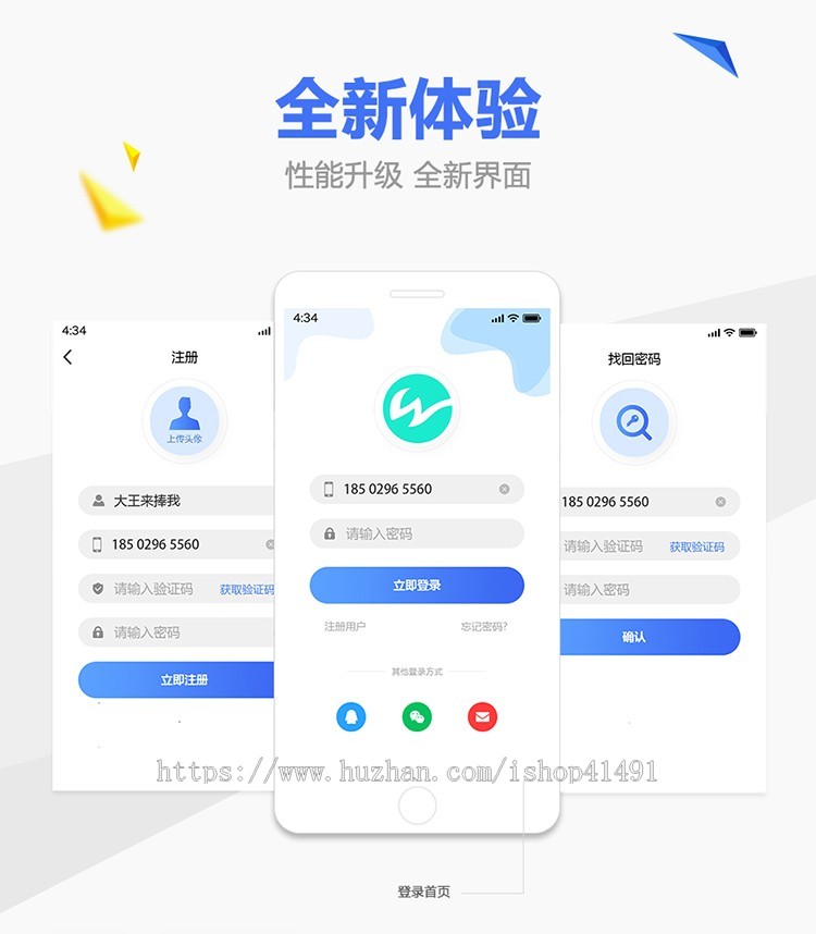 全开源im即时通讯/聊天APP/聊天源码/聊天代码/聊天交友/社交APP/免费布署-有你所需