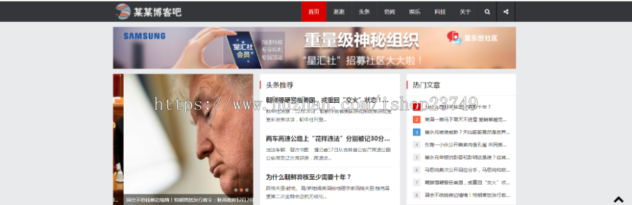 【正版程序】响应式自适应高端大气公司工厂企业产品文章资讯博客展示网站官网网站建设
