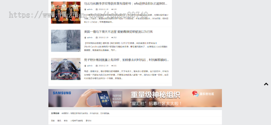 【正版程序】响应式自适应高端大气公司工厂企业产品文章资讯博客展示网站官网网站建设