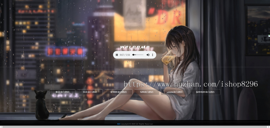 一款旋转头像引导页源码 非常好看的