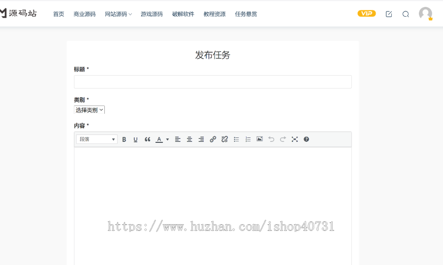 wordpress主题modown6.2主题任务大厅+拼团+自助广告+工单