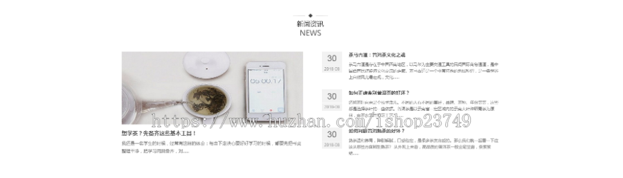 【正版程序】响应式自适应高端大气公司工厂企业产品茶叶茶道茶产品普洱展示网站官网网