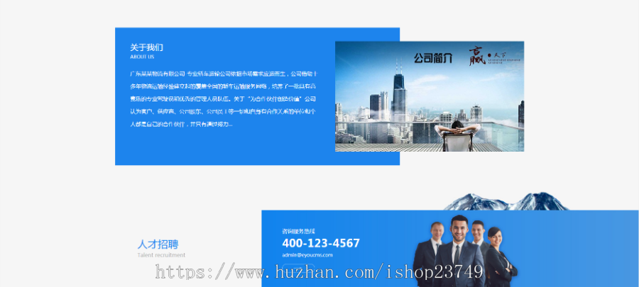 【正版程序】响应式自适应高端大气公司工厂企业产品货物物流运输展示网站官网网站建设