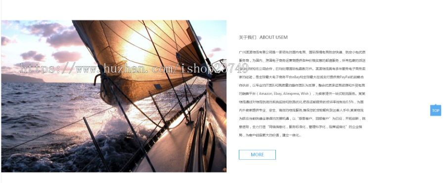 【正版程序】响应式自适应高端大气公司工厂企业产品国际物流货运展示网站官网网站建设