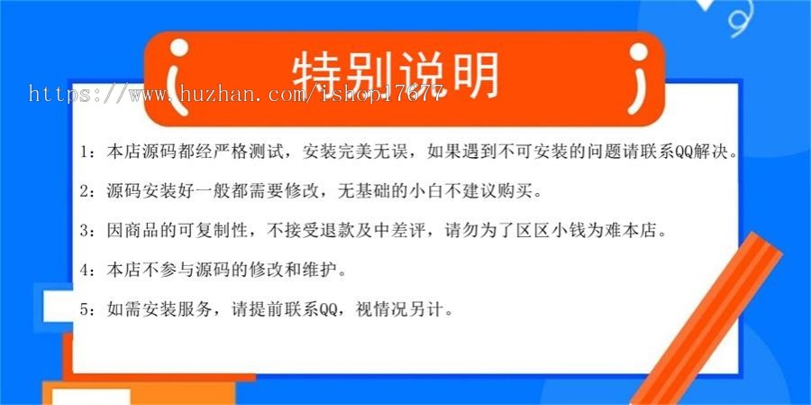 大气精美的PHP虚拟资源素材商品交易平台网站源码 Ecshop内核