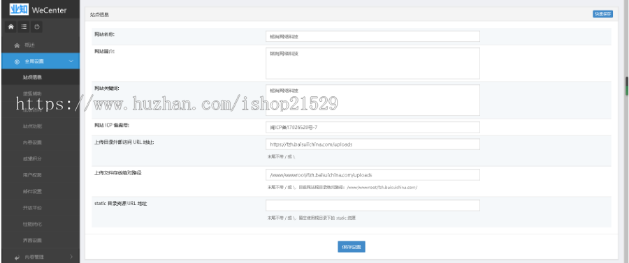 2020PHP仿知乎问答社区响应式源码带打赏功能带打赏功能,支持文章、话题、
