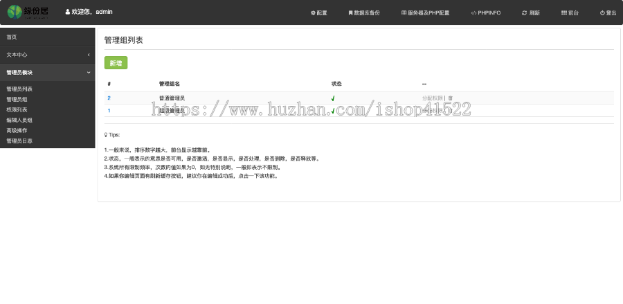 生辰八字算命API接口,八字排盘,周易占卜,在线起名,抽签,姓名打分,老黄历查询