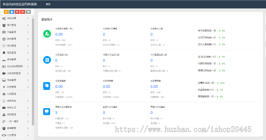 语音源码,整套语音聊天室源码,语音交友APP源码,语音交友系统开发