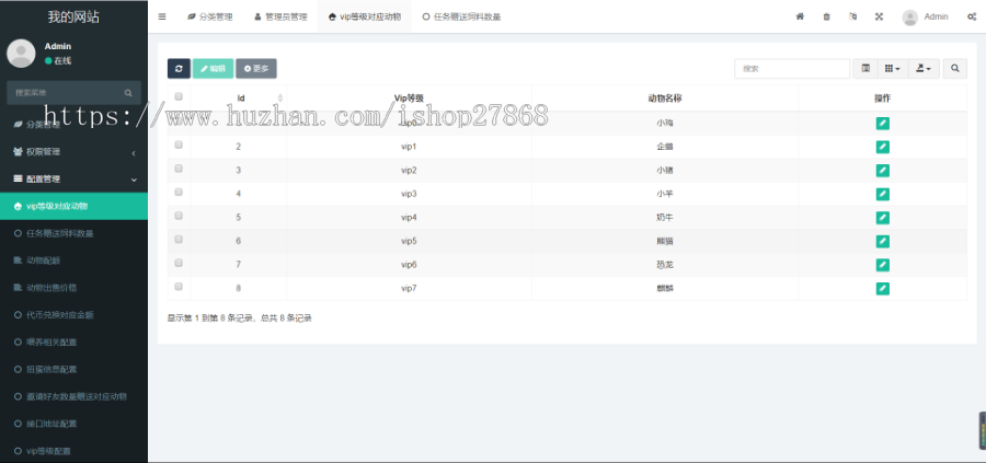 任务app美团小美果园农场养殖游戏，种植类游戏源码小程序原生对接广告收益