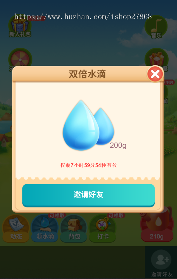 任务app美团小美果园农场养殖游戏,种植类游戏源码小程序原生对接广告收益