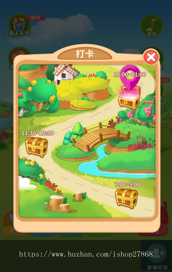 任务app美团小美果园农场养殖游戏,种植类游戏源码小程序原生对接广告收益