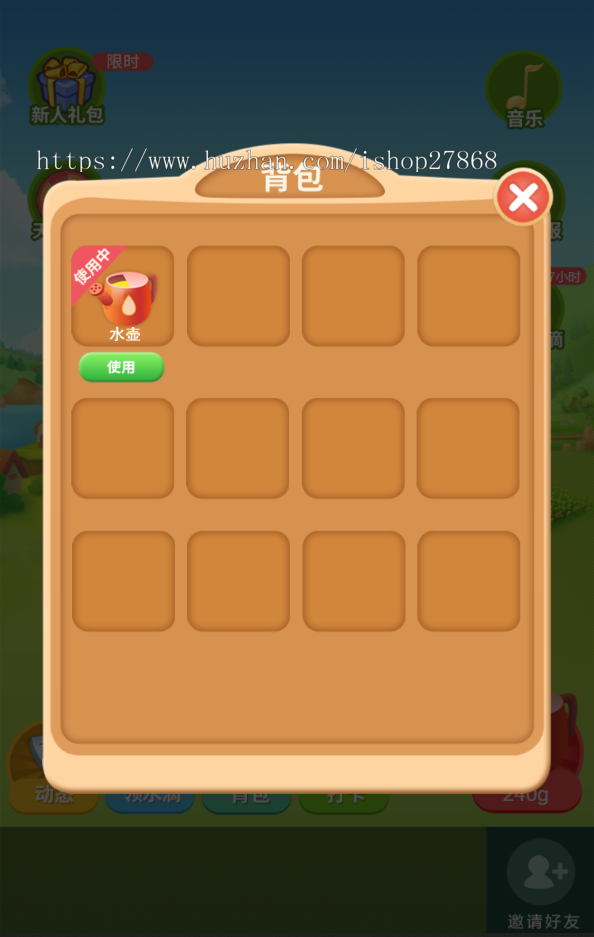 任务app美团小美果园农场养殖游戏,种植类游戏源码小程序原生对接广告收益