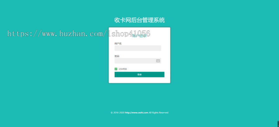 点卡寄售平台卡密回收礼品卡兑换收卡网站系统源码,支持多个api