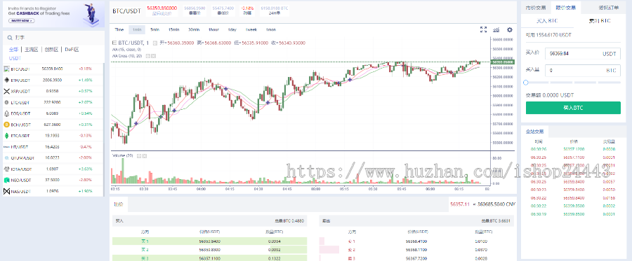 币币交易所|区块链交易所|BTC/链上充提|机器人/IEO打新/24小时行情