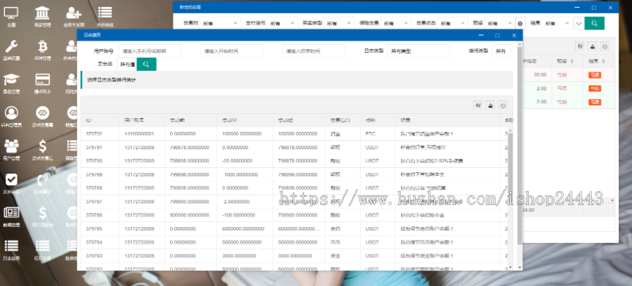 币币交易所|区块链交易所|BTC/链上充提|机器人/IEO打新/24小时行情