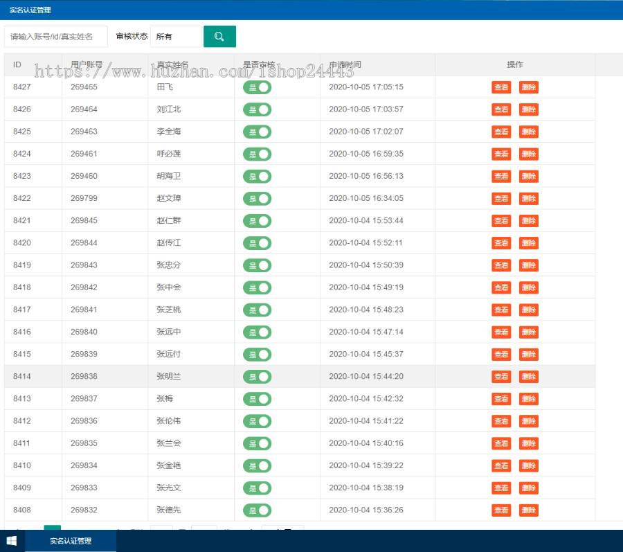 币币交易所|区块链交易所|BTC/链上充提|机器人/IEO打新/24小时行情