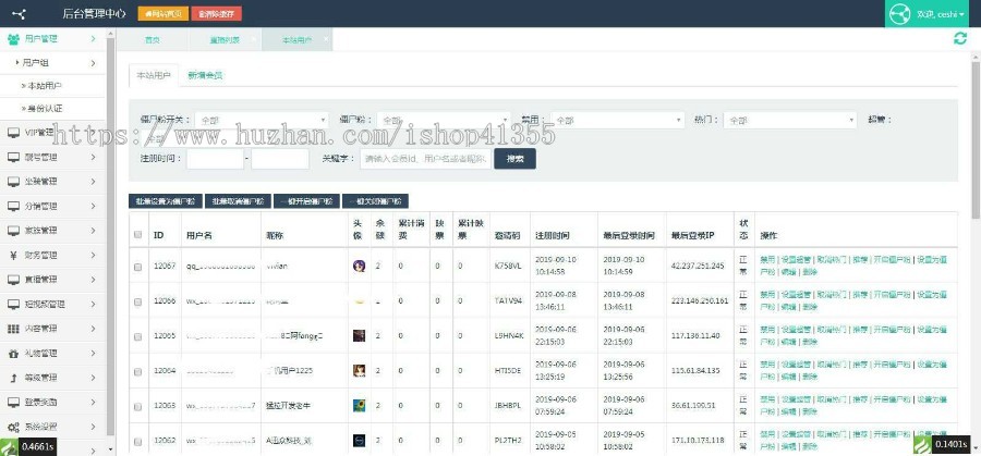 社交+原生Java源码+app双端+自研+直播+短视频+通讯+仿陌声+H5+私有化部署+自链商城