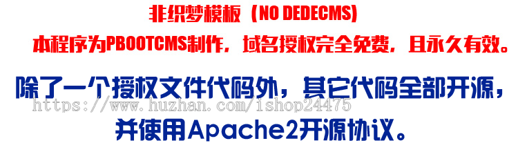 精品铁艺护栏企业制作网站源码程序 PHP铝艺大门网站源码程序带手机网站