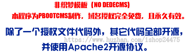 新品环保设备企业网站制作模板程序 PHP绿色净化工程网站源码程序
