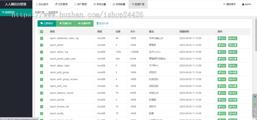2025新版趣闲赚悬赏猫任务平台app发布任务悬赏系统源码带推客帮任务墙接口程序