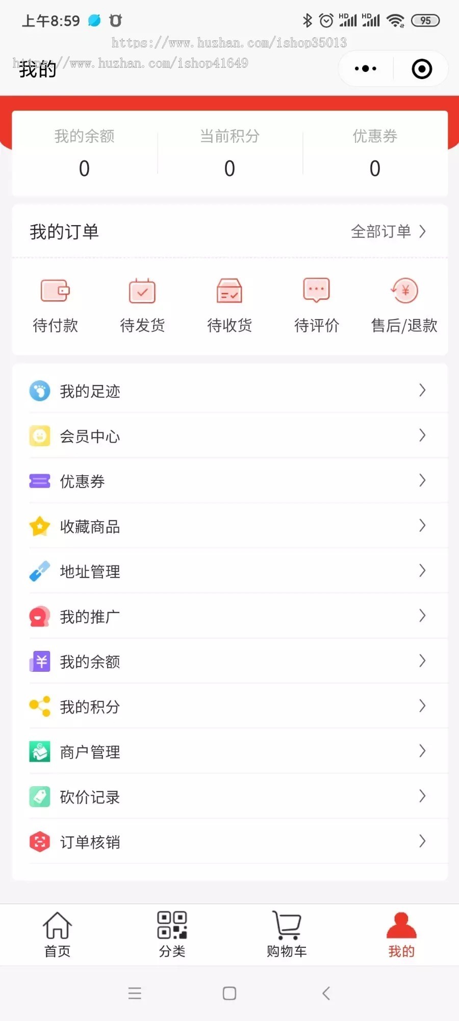 java公众号商城和小程序源码以及APP源码三端一体