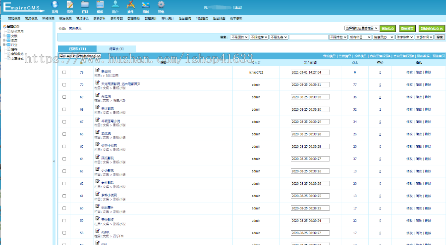 帝国cms7.5优化版超SEO模板网址导航微信小程序网站源码自适应HTML5响应源码+包安装