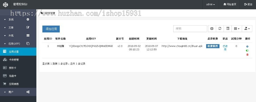 【一键分享】挂机赚钱app源码e4a安卓手机挂机apk带提现带后台自动生成卡密