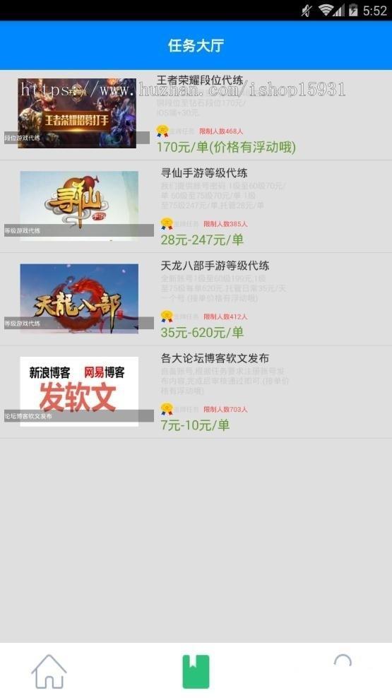 【一键分享】挂机赚钱app源码e4a安卓手机挂机apk带提现带后台自动生成卡密