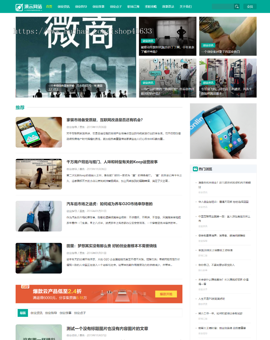 帝国CMS7.5自适应模板新闻资讯个人博客工作室视频收费播放下载HTML5手机整站