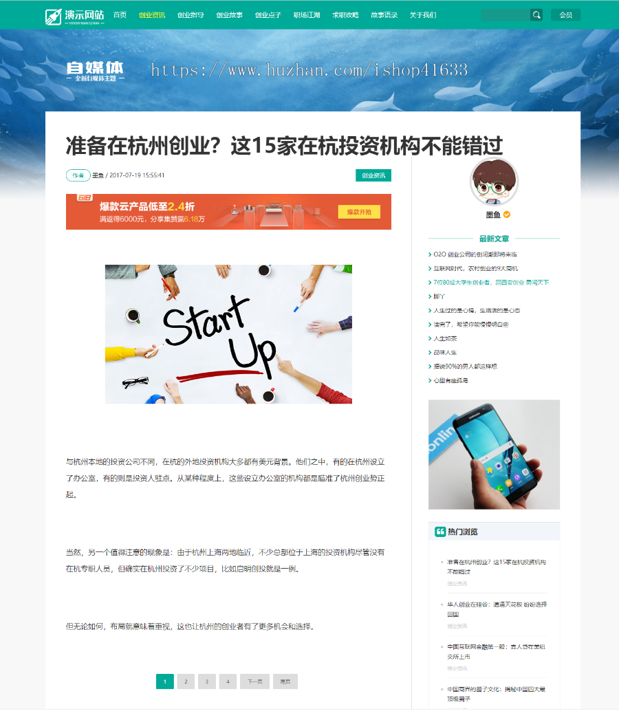 帝国CMS7.5自适应模板新闻资讯个人博客工作室视频收费播放下载HTML5手机整站