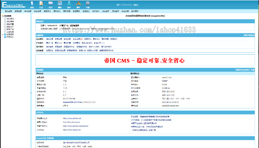 帝国CMS7.5自适应模板新闻资讯个人博客工作室视频收费播放下载HTML5手机整站